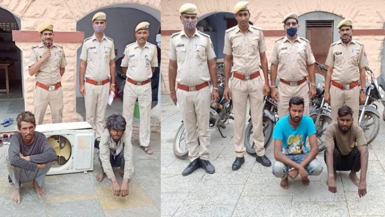 KHULASA: निम्बाहेड़ा पुलिस ने किया 2 चोरी की वारदातों का खुलासा, 4 बदमाश चढ़े हत्थे, 5 मोटर साइकिलों सहित एक AC कम्प्रेशर बरामद