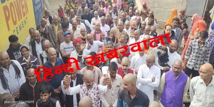 BIG REPORT: संक्रमण से नहीं हुई एक भी मौत, तो आज 90 से ज्यादा युवाओं ने कराया मुंडन, निकाली भव्य पुष्पयात्रा, फिर ग्रामीणों ने किया सामूहिक भोजन, नीमच जिले से इस गांव में आस्था के आगे कोरोना ने भी टेके घुटने, पढ़े खबर