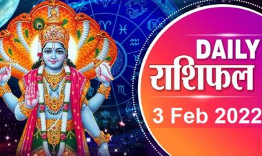 RASHIFAL: वृष-तुला को व्यवसाय में सफलता, मीन ले ज्ञानी की सलाह, वृश्चिक को सताएगा भय, तो आज चमकेगा इनका भाग्य!...