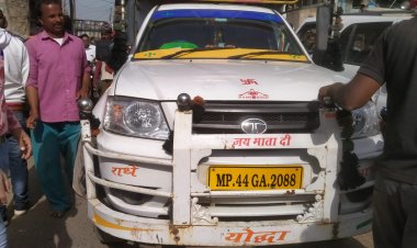 BIG BREAKING: नीमच के रेलवे स्टेशन रोड पर सड़क हादसा, पिकअप की चपेट में आया युवक मौके पर मौत !... पढ़े महेंद्र अहीर की खबर