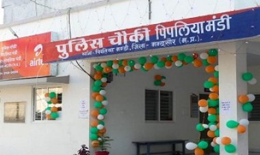 NEWS: नगर की सुरक्षा में जिसे भी बनना हो सहभागी, तो पिपलियामंडी पुलिस चौकी पर आयोजित इस अहम बैठक में हो शामिल, पढ़े नरेंद्र राठौर की खबर