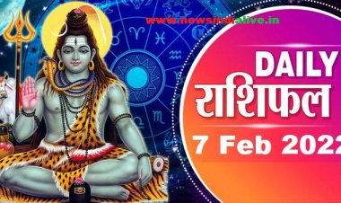 RASHIFAL: तुला-धनु और कुंभ को व्यापार में धनलाभ, मेष-कर्क को सफलता, कन्या बचें इस काम से, तो इनके लिए आज का दिन रहेगा भारी!...