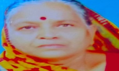 SHOK KHABAR : राधादेवी मंगल का निधन, परिवार में शोक की लहर, शवयात्रा आज दोपहर 2 बजे