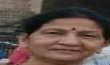 SHOK SANDESH: मीना देवी चौरसिया का निधन, परिवार में शोक की लहर, शवयात्रा आज दोपहर 1 बजे