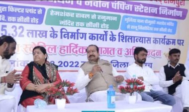 NEWS: प्रभारी मंत्री सुश्री उषा ठाकुर ने किया कुकड़ेश्वर में करोड़ों के विकास कार्यों का लोकार्पण, ग्राम फुलपुरा में गौशाला का लोकार्पण एवं कम्युनिटी हॉल का भूमि पूजन भी संपन्न, पढ़े खबर