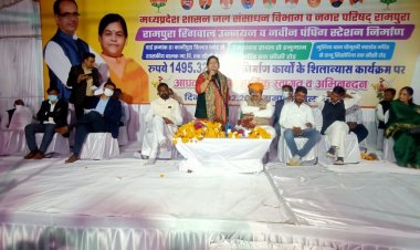 NEWS: रामपुरा में हुआ कई विकास कार्यों का भूमिपूजन, क्षेत्रीय जनता को लेकर प्रभारी मंत्री सुश्री उषा ठाकुर ने कहीं ये बड़ी बात, पढ़े रूपेश सारू की ये खबर