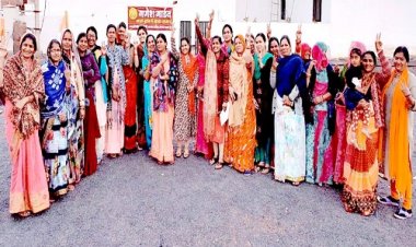 NEWS: इंदिरा नगर क्षेत्र में गणपति विकास महिला मंडल का गठन, छाया वैद्य अध्यक्ष व विजया कुंवर झाला बनी संरक्षक, पढ़े खबर
