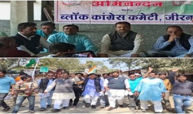 NEWS: जीरन ब्लॉक कांग्रेस कमेटी ने निकाली विशाल रैली, घर-घर दी दस्तक, कमलनाथ सरकार की जनहित की नीतियों का किया प्रचार, कौनसे अभियान की हुई शुरुवात, पढ़े खबर