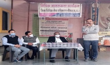NEWS: बाल आश्रयगृह एवं बघाना बालाजी धाम क्षेत्र में विधिक जागरूकता शिविर सम्पन्न, कानूनी अधिकारों को लेकर उपस्थित न्यायाधिशों ने कहीं ये बात,पढ़े खबर