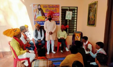 NEWS: कुकड़ेश्वर में भाजपा अजा मोर्चा की संगोष्ठी संपन्न, जिलाध्यक्ष रवि गोयल ने कहीं ये बात, पढ़े खबर