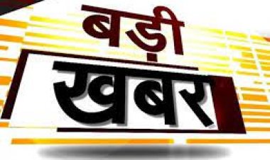 BIG BREAKING: रतलाम रेंज के पात्र प्रधान आरक्षकों की छटनी, होगी पदोन्नति, फिर संभालेंगे ASI का कार्यभार, नीमच जिले के थानों में पदस्थ इन 15 पुलिस जवानों के नाम भी शामिल, पढ़े खबर और देखें सूची