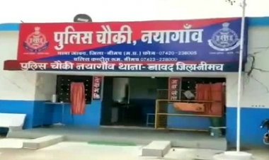 BIG NEWS: नाबालिग को बहला-फुसला कर भगा ले गया, FIR के बाद नयांगाव पुलिस की कार्यवाही, अपहर्ता को मीलों दूर से किया दस्तयाब, आरोपी कन्हैयालाल भी गिरफ्तार, पढ़े खबर