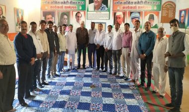 NEWS: जिला कांग्रेस पिछड़ा वर्ग की बैठक संपन्न, नंदकिशोर पटेल बोले- मंडलम व बूथ स्तर तक जाकर करें संगठन को मजबूत, पढ़े खबर