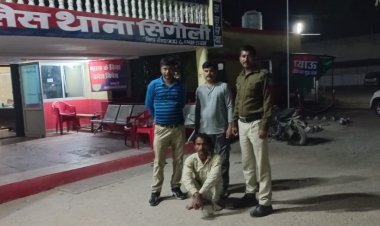 NEWS: एक्सीडेंट मामले में लम्बे समय से चल रहा था फरार, सिंगोली पुलिस के हाथ लगा ये स्थाई वारंटी, पढ़े खबर