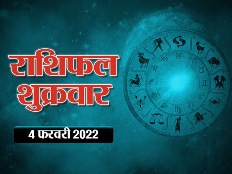 RASHIFAL: मेष-कन्या और तुला को भाग्य का साथ, सिंह को मिलेगा फंसा हुआ धन, कुंभ लापरवाही से बचें, तो आज इन्हें लाभ के संकेत!...