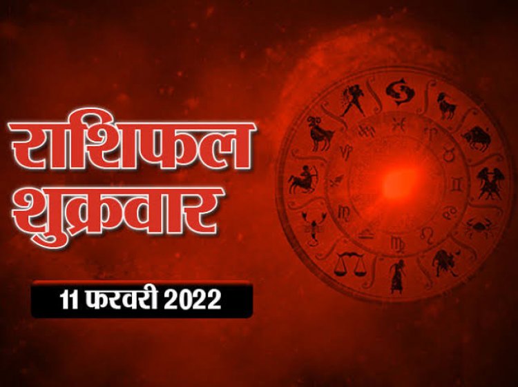 RASHIFAL: कर्क-सिंह की इच्छाएं होंगी पूरी, मिथुन- मीन रहें सतर्क, तुला ना करें जल्दबाजी, कुंभ बचें जिद से, तो इन पर रहेगी मां लक्ष्मी की विशेष दृष्टि!...