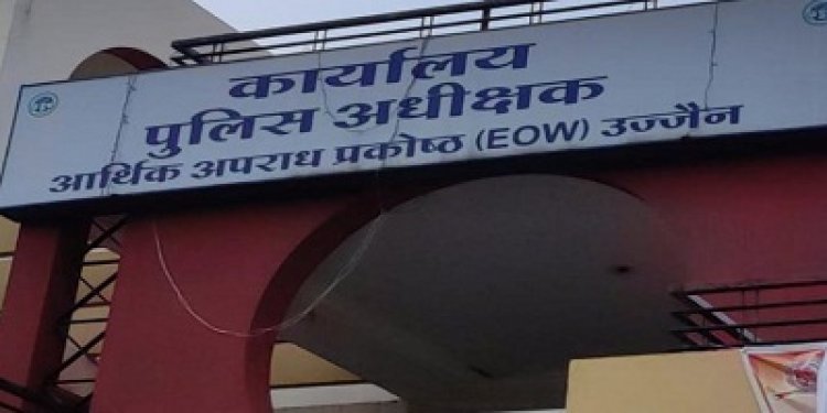 BIG BREAKING: सहकारी समिति का प्रबंधक, और वेतन महज 6 हजार, लेकिन संपत्ति करोड़ों में, ऐसे किया फर्जी दस्तावेजों का उपयोग, EOW ने की छापामार कार्यवाही, पढ़े बड़ा खुलासा करती ये खबर