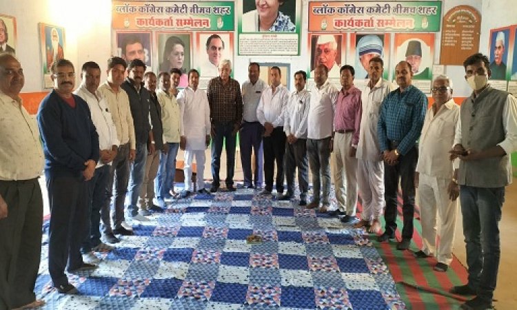 NEWS: जिला कांग्रेस पिछड़ा वर्ग की बैठक संपन्न, नंदकिशोर पटेल बोले- मंडलम व बूथ स्तर तक जाकर करें संगठन को मजबूत, पढ़े खबर