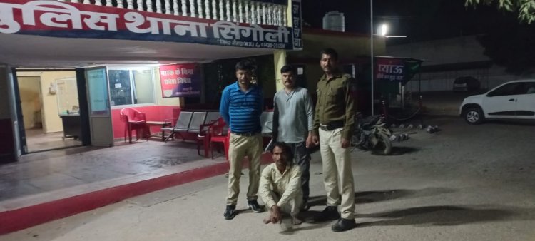 NEWS: एक्सीडेंट मामले में लम्बे समय से चल रहा था फरार, सिंगोली पुलिस के हाथ लगा ये स्थाई वारंटी, पढ़े खबर