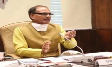 BIG NEWS: शिवराज कैबिनेट की अहम बैठक आज, अनुपूरक बजट सहित इन प्रस्तावों पर लगेगी मुहर, तो इन मुद्दों पर हो सकता है विचार विमर्श !... पढ़े खबर