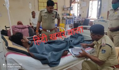 BIG BREAKING: ढिकनिया गांव में खुनी संघर्ष, एक साथ कई लोगों ने युवक पर चलाएं चाकू, गंभीर हालत में उदयपुर रैफर, मामला महज आपसी विवाद, पढ़े नरेंद्र राठौर की खबर