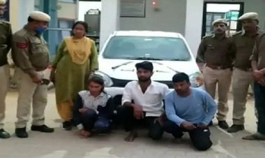 BIG BREAKING: कार में रखा काला सोना, डिलेवरी के लिए निकले राजस्थान, बीच में मिली भीलवाड़ा पुलिस, तो घेराबंदी कर तस्करों को पकड़ा, फिर नीमच की खुशबु और अंबालाल सहित तीन गिरफ्तार, क्या शुरू हो गया तस्करी का बड़ा खेल !... पढ़े ये खबर