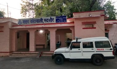 BIG BREAKING: पिकअप में मादक पदार्थ की तस्करी, मंदसौर कोतवाली पुलिस ने की कार्यवाही, नीमच जिले के इस गांव का पंकज गिरफ्तार, तो बाकी फरार, पढ़े ये खबर