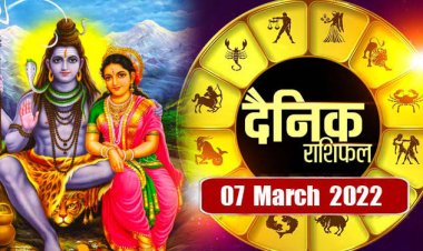 RASHIFAL: वृषभ के काम में आएगी गति, तुला की कमाई में वृद्धि, कर्क का बढ़ेगा सुख, मेष का रुका पैसा मिलेगा वापस, तो आज इनकी परेशानियां होगी दूर!...