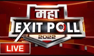 EXIT POLL RESULTS 2022 LIVE UPDATE: एग्जिट पोल में UP में BJP !... तो पंजाब में AAP को पूर्ण बहुमत, उत्तराखंड, गोवा और मणिपुर में कितना है आंकड़ा, हर क्लिक में पढ़े सभी राज्यों का LIVE अपडेट