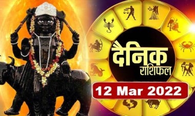 RASHIFAL: मेष-तुला में ग्रहों की स्थिति अच्छी, सिंह, धनु के लिए दिन शुभ, मिथुन का होगा प्रमोशन, कन्या को कारोबार में मुनाफा, जाने कैसा बीतेगा आपका दिन!...