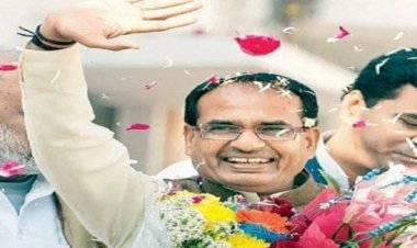 BIG NEWS: किसानों को ब्याज पर राहत, तो बिजली उपभोक्ताओं को मिलेगा लाभ, विधायक निधि में भी 1 करोड़ का इजाफा, CM शिवराज ने की ये बड़ी घोषणाएं !... पढ़े ये खबर