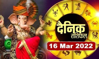 RASHIFAL: मेष-वृषभ को धन लाभ, वृष को तुलना से अधिक व्‍यय, तुला को करियर में लाभ, तो वृश्चिक जरूर करें ये काम, जाने कैसा बीतेगा आपका दिन!...