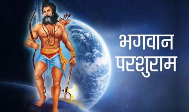 BIG BREAKING: भगवान परशुरामजी पर डाक टिकट को मिली स्वीकृति, अक्षय तृतीया पर होगा जारी, चित्तौडग़ढ़ सांसद सी.पी. जोशी ने लोकसभा में भी उठाई थी मांग, पढ़े खबर  