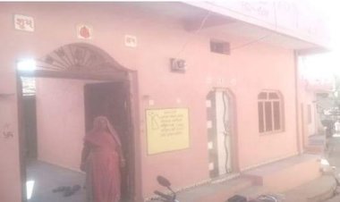 NEWS: प्रधानमंत्री आवास योजना तहत पक्का आवास पाकर खुश है बांगरेड की भंवरीबाई, उज्जवला योजना ने दिलाई ईधन व धुंए की समस्या से मुक्ति, पढ़े खबर