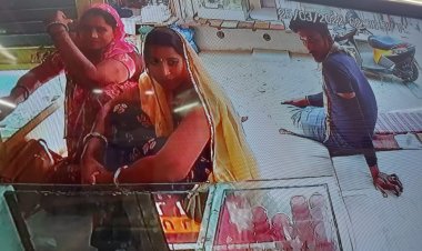 OMG: दो महिलाओं और एक पुरुष की जोड़ी, झुमके देखने के बहाने उड़ा डाली चांदी, मनासा में दिन-दहाड़े बड़ी वारदात, घटना CCTV में कैद, पढ़े ये खबर