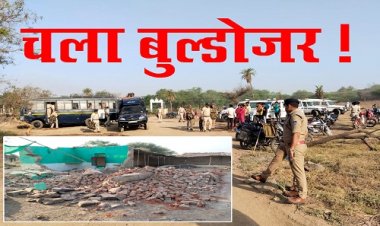 BIG NEWS: करोड़ों की शासकीय भूमि, और उस पर अतिक्रमण, आज चला प्रशासन का बुल्डोजर, कराया मुक्त, भू-माफिया मंजूर और अनवर के खिलाफ FIR !... पढ़े मंदसौर में हुई बड़ी कार्यवाही से जुड़ी ये खबर