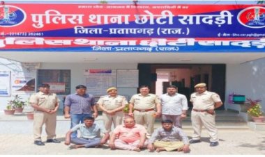 OMG: बाइक पर कर रहे थे काले सोने की तस्करी, कारूण्डा चौराहे पर फंसे छोटी सादड़ी पुलिस के जाल में, मौके से 2 गिरफ्तार तो पूछताछ में उगला खरीददार भी नाम, पढ़े खबर