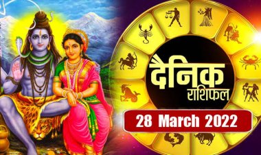 RASHIFAL: कन्या के सुख और आनंद में वृद्धि, सिंह को धन लाभ, कुंभ निर्णय में ना करें जल्दबाजी, कर्क करेंगे उपलब्धि हासिल, तो आज इनके कार्यक्षेत्र-व्यापार में प्रगति के योग!...