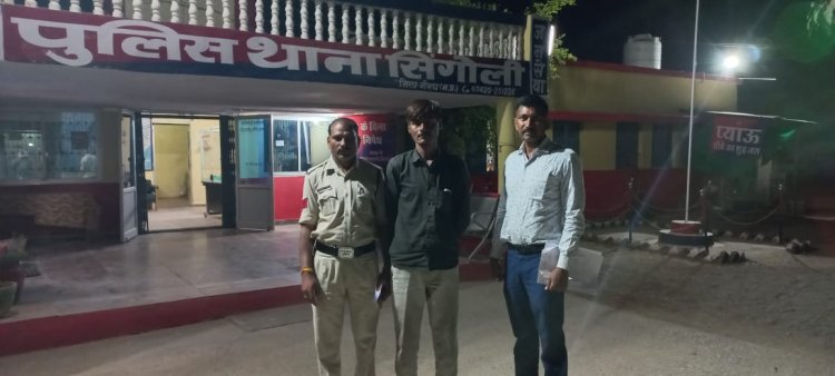 NEWS: एक्सीडेंट मामले में की जा रही थी तलाश, सिंगोली पुलिस के हाथ लगा ये स्थाई वारंटी, पढ़े खबर