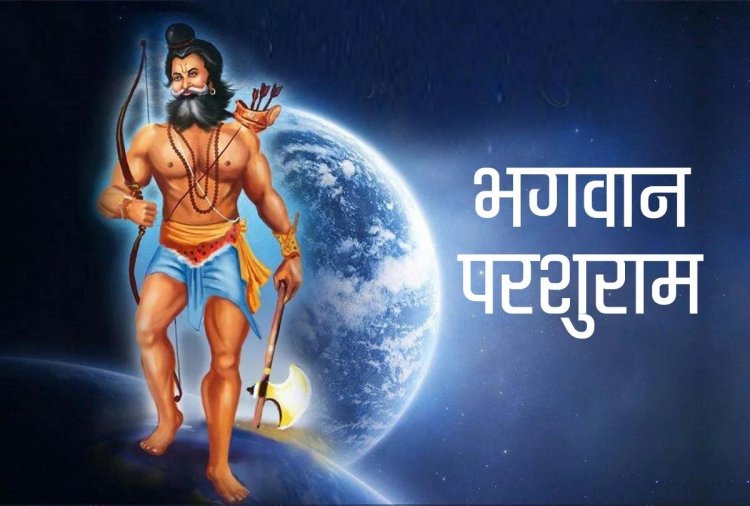 BIG BREAKING: भगवान परशुरामजी पर डाक टिकट को मिली स्वीकृति, अक्षय तृतीया पर होगा जारी, चित्तौडग़ढ़ सांसद सी.पी. जोशी ने लोकसभा में भी उठाई थी मांग, पढ़े खबर