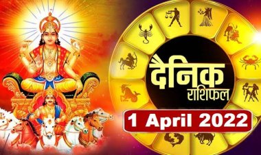 RASHIFAL: वृश्चिक को मिलेगा सरप्राइज, मीन की लोकप्रियता बढ़ेगी, मेष को धन लाभ, कर्क के बनेंगे इच्छित परिणाम, तो इन्हें धन के मामले में मिलेगी सफलता!...