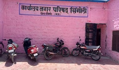 BIG NEWS: सिंगोली के रहवासियों को महंगाई का झटका, जलकर में वृद्धि, तो छोटे व्यवसाइयों से भी होगी दौगुनी वसूली, पढ़े आजाद नीलगर की ये खबर