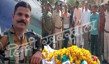 BIG NEWS: लोड़किया गांव के समीप सड़क हादसा, आर्मी के वीर जवान का दुखद निधन, तिरंगे में लिपटकर शव पहुंचेगा पिपलियामंडी, मनासा विधायक और पुलिस ने ऐसे निभाया अपना फर्ज, पढ़े खबर