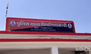 BIG NEWS: पैरोल से छूटने के बाद फरार, फिर रेडियों का संदेश, तस्करी का फरार आरोपी मनोहरलाल गिरफ्तार, क्या है भटिंडा जेल का मंदसौर पुलिस से कनेक्शन,पढ़े खबर
