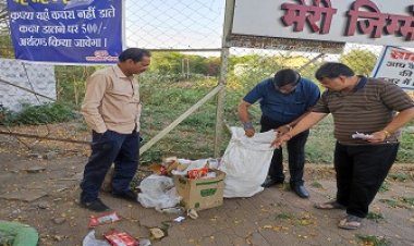 BIG NEWS: गोमाबाई पुलिया के पास मिला गंदगी का अम्बार, शिकायत पर पहुंचा नगरपालिका का अमला, कचरे में मिले बिलों ने खोला राज, फिर इस दुकानदार से वसूला जुर्माना, पढ़े खबर