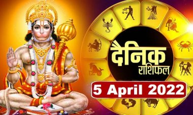 RASHIFAL: धनु-मकर को व्यवसाय में शुभ समाचार, वृषभ की बढ़ेगी चिंता, कुंभ इस रहें बचकर, तुला जरूर करें ये उपाय, तो कन्या सहित इन्हें होगी धन वृद्धि!...