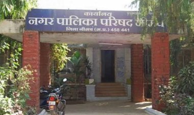 NEWS: नगर पालिका नीमच की मतदाता सूची पुनरीक्षण कार्य 4 से 11 अप्रैल तक, नाम जुड़वाने-हटवाने और संशोधन के लिए पहुंचे यहां, पढ़े खबर