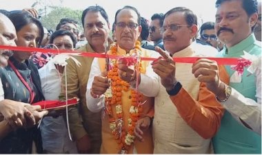BIG NEWS: CM शिवराज ने प्रदेशवासियों को दी करोड़ों की सौगात, इस शहर में किया MP के सबसे ऊंचे ब्रिज का लोकार्पण, पढ़े खबर