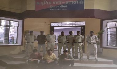 NEWS: नगर में छेड़छाड़ का मामला, फिर मनासा थाने पहुंची शिकायत, आरोपियों को तत्काल किया गिरफ्तार, पढ़े खबर
