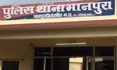 OMG: बाइक पर ले जा रहा था ये नशीला पदार्थ, सूचना पर भानपुरा पुलिस की कार्यवाही, पाड़ाझर का देवेन्द्र सिंह गिरफ्तार, पूछताछ में उगले लेनदार और देनदार के नाम, पढ़े खबर